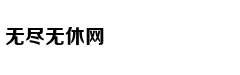苏州高新：立足高新，转型升级，经营绩效持续实现新突破